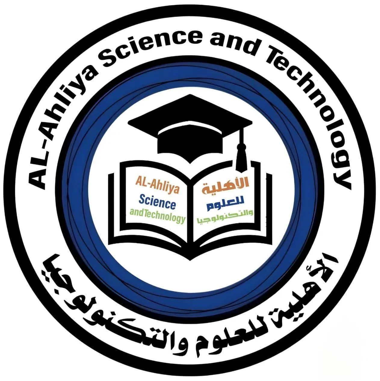 شعار الأكاديمية الأهلية